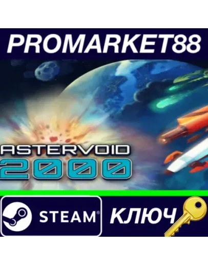 Astervoid 2000 Steam КЛЮЧ GLOBAL Astervoid 2000 Steam КЛЮЧ GLOBAL