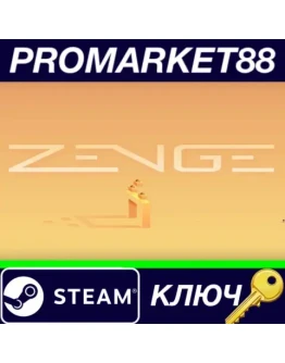 Zenge Steam КЛЮЧ GLOBAL Zenge Steam КЛЮЧ GLOBAL