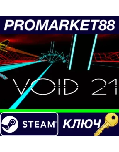 Void 21 Steam КЛЮЧ GLOBAL
