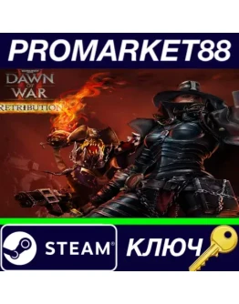 Warhammer 40,000: Dawn of War II: Retribution EU Stea Warhammer 40,000: Dawn of War II: Retribution EU Stea
