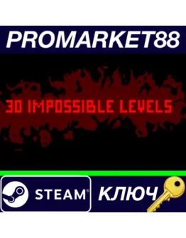 30 IMPOSSIBLE LEVELS Steam КЛЮЧ GLOBAL 30 IMPOSSIBLE LEVELS Steam КЛЮЧ GLOBAL