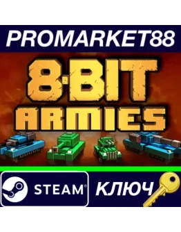 8-Bit Armies EU Steam КЛЮЧ ЕВРОПА 8-Bit Armies EU Steam КЛЮЧ ЕВРОПА