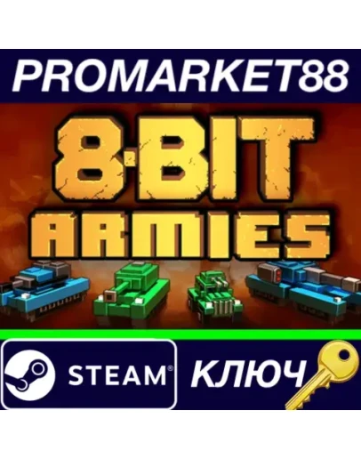 8-Bit Armies EU Steam КЛЮЧ ЕВРОПА