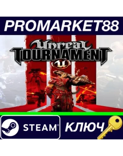 Unreal Deal Pack Steam КЛЮЧ ЕВРОПА Unreal Deal Pack Steam КЛЮЧ ЕВРОПА