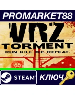 VRZ: Torment Steam КЛЮЧ GLOBAL