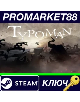 Typoman Revised Steam КЛЮЧ GLOBAL Typoman Revised Steam КЛЮЧ GLOBAL