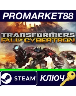 Transformers: Fall of Cybertron - Massive Fury Pack D