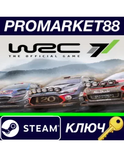 WRC 7: FIA World Rally Championship Steam КЛЮЧ GLOBA