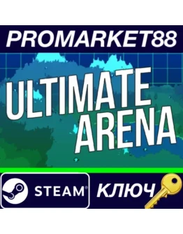 Ultimate Arena Steam КЛЮЧ GLOBAL