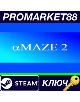aMAZE 2 Steam КЛЮЧ GLOBAL