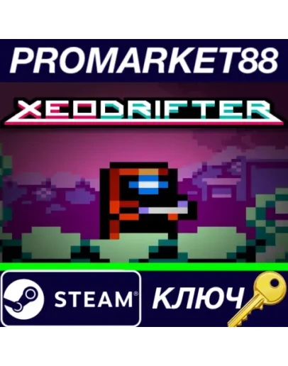 Xeodrifter Steam КЛЮЧ GLOBAL