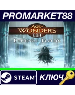 Age of Wonders III - Eternal Lords Expansion Steam КЛ Age of Wonders III - Eternal Lords Expansion Steam КЛ