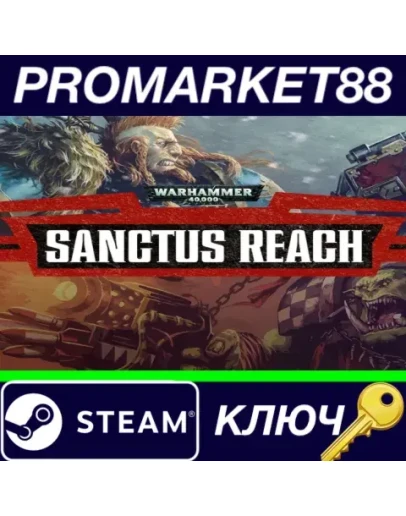 Warhammer 40,000: Sanctus Reach Steam КЛЮЧ GLOBAL