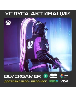 THE FINALS - IVADA Cataclysm Set (Xbox) + PSN/PC ПЕРЕНОС THE FINALS - IVADA Cataclysm Set (Xbox) + PSN/PC ПЕРЕНОС
