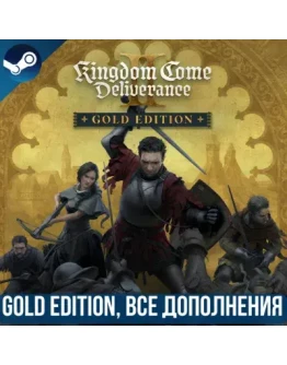 KINGDOM COME: DELIVERANCE II GOLD EDITION ВСЕ DLC KINGDOM COME: DELIVERANCE II GOLD EDITION ВСЕ DLC