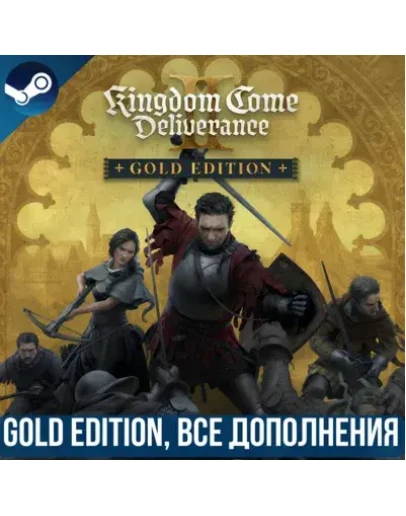 KINGDOM COME: DELIVERANCE II GOLD EDITION ВСЕ DLC