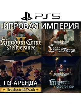 Kingdom Come: Deliverance 2 + 3 DLC PS5 П3 Аренда от 15 дней Kingdom Come: Deliverance 2 + 3 DLC PS5 П3 Аренда от 15 дней