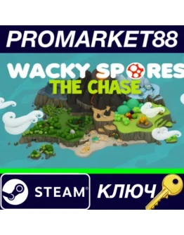 Wacky Spores: The Chase Steam КЛЮЧ GLOBAL