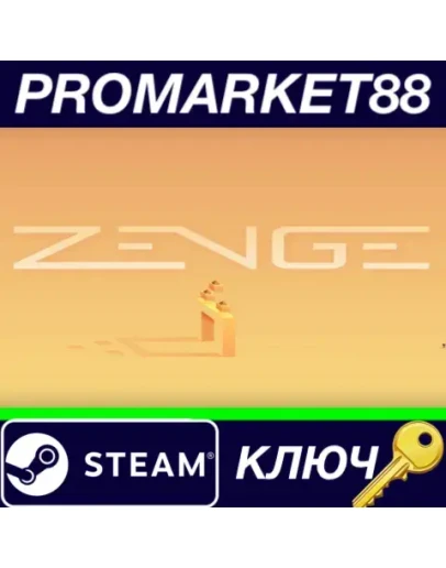 Zenge Steam КЛЮЧ GLOBAL