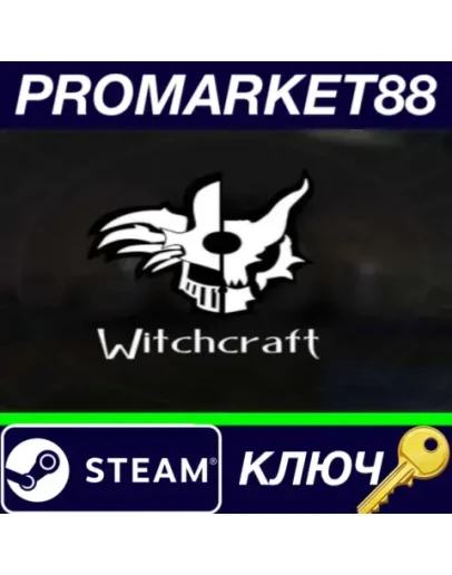 Witchcraft Steam КЛЮЧ GLOBAL