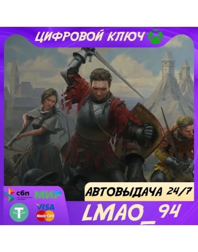 Kingdom Come: Deliverance IIXBOX SERIES XSКЛЮЧ СРАЗ