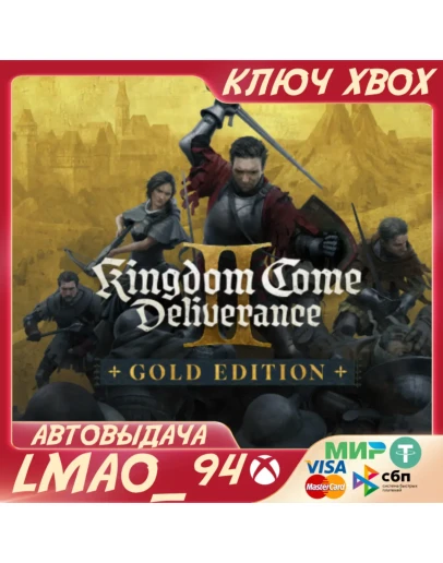Kingdom Come: Deliverance II GoldXBOX SERIES XSКЛЮЧ