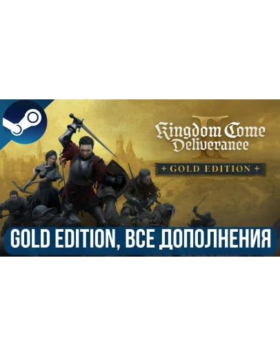 KINGDOM COME: DELIVERANCE II GOLD EDITION ВСЕ DLC