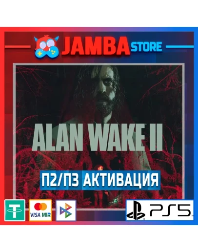 Alan Wake 2 Deluxe Edition П2 PS5