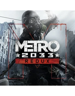 Metro 2033 Redux / полный доступ/ 0 часов Metro 2033 Redux / полный доступ/ 0 часов