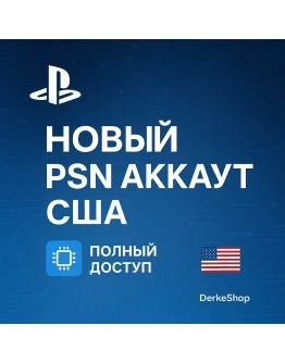 НОВЫЙ PLAYSTATION АККАУНТ США + 2ФА PSN/PS4/PS5 НОВЫЙ PLAYSTATION АККАУНТ США + 2ФА PSN/PS4/PS5