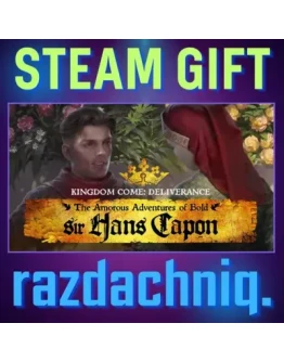 The Amorous Adventures of Bold Sir Hans Capon РФ/СНГ