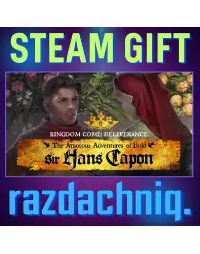 The Amorous Adventures of Bold Sir Hans Capon РФ/СНГ