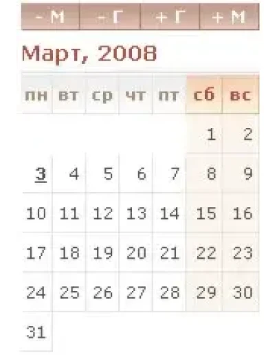 Блок Календарь модуля Files для Slaed CMS Lite