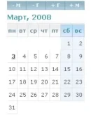 Блок Календарь модуля Files для Slaed CMS Lite