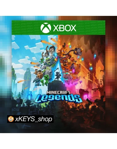 Майнкрафт Легенды ИГРА XBOX КОД КЛЮЧ