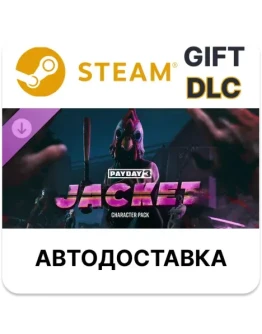 PAYDAY 3: Jacket Character Pack DLCSteam GIFTАВТО