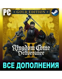 KINGDOM COME: DELIVERANCE IIВСЕ DLCRU ОЗВУЧКАSTEAM