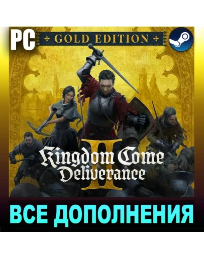 KINGDOM COME: DELIVERANCE IIВСЕ DLCRU ОЗВУЧКАSTEAM KINGDOM COME: DELIVERANCE IIВСЕ DLCRU ОЗВУЧКАSTEAM