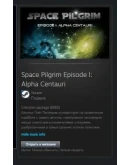 Space Pilgrim Episode I: Alpha Centauri GIFT ВСЕ СТРАНЫ Space Pilgrim Episode I: Alpha Centauri GIFT ВСЕ СТРАНЫ