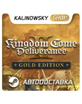 KINGDOM COME: DELIVERANCE II 2 GOLD + ВСЕ DLC STEAM