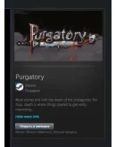 Purgatory STEAM GIFT Россия + МИР + ВСЕ СТРАНЫ