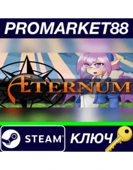 Aeternum Steam КЛЮЧ GLOBAL