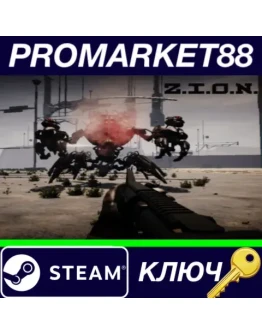 Z.I.O.N. Steam КЛЮЧ GLOBAL Z.I.O.N. Steam КЛЮЧ GLOBAL