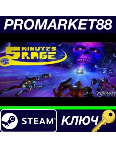 5 Minutes Rage Steam КЛЮЧ GLOBAL 5 Minutes Rage Steam КЛЮЧ GLOBAL