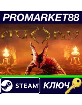 Agony Steam КЛЮЧ GLOBAL