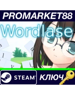 Wordlase Steam КЛЮЧ GLOBAL