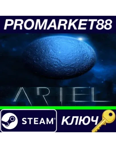 Ariel Steam КЛЮЧ GLOBAL Ariel Steam КЛЮЧ GLOBAL