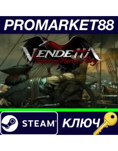 Vendetta: Curse of Raven's Cry - Deluxe Edition Upgra