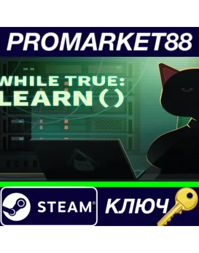 while True: learn() Steam КЛЮЧ GLOBAL while True: learn() Steam КЛЮЧ GLOBAL