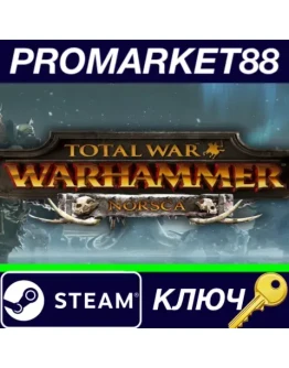 Total War: Warhammer - Norsca DLC Steam КЛЮЧ GLOBAL